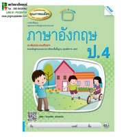 ป.4