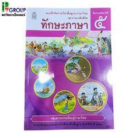 ป.5