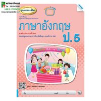 ป.5