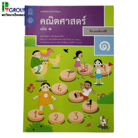 เล่ม 1