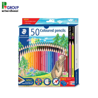 50สี
