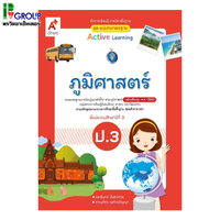 ป.3
