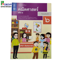 เล่ม 1