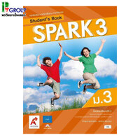 หนังสือเรียน ม.3