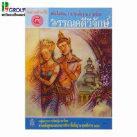 ม.4