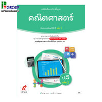 เล่ม 1