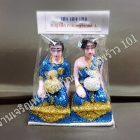 ตุ๊กตาบ่าวรับใช้ งานเรซิ้นประดับกากเพชร เกรด A สีฟ้า
