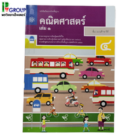 เล่ม 1