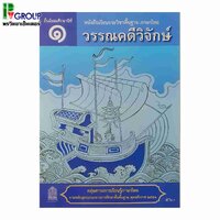 ม.1