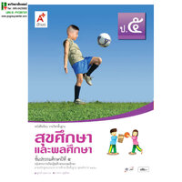ป.5