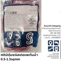 1.5SQMM RED 100PCS/PACK