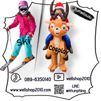 ร้านwellshop
