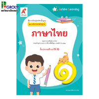 ป.1