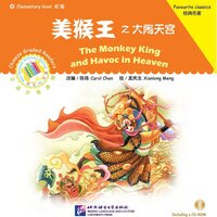 หนังสืออ่านนอกเวลาภาษาจีน(ระดับเบื้องต้น) ไซอิ๋วตอน: เห้งเจียบุกสวรรค์ + CD 中文小书架—汉语分级读物（初级）: 经典名著 美猴王之大闹天宫（含1CD-ROM） Chinese Graded Readings (Beginner): The Monkey King and Havoc in Heaven (with 1CD-ROM)