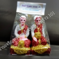 ตุ๊กตาตายาย งานเรซิ้นประดับกากเพชร เกรด A สี แดง