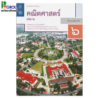 เล่ม 2