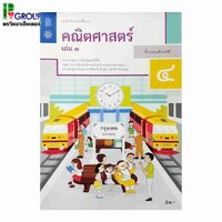 เล่ม 1
