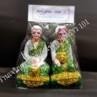 ตุ๊กตาตายาย งานเรซิ้นประดับกากเพชร เกรด A สี เขียว