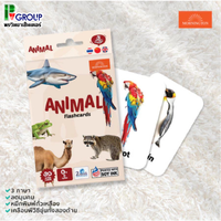 สัตว์ภาพเสมือน