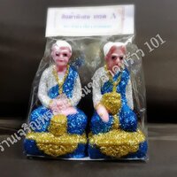 ตุ๊กตาตายาย งานเรซิ้นประดับกากเพชร เกรด A สี ฟ้า