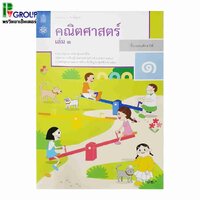 เล่ม 1