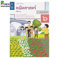เล่ม 1