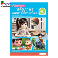 ป.4