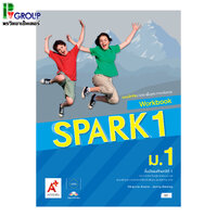 เเบบฝึกหัด ม.1