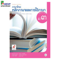 ม.3