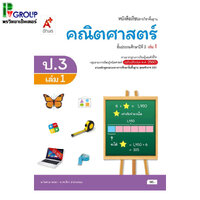 เล่ม 1