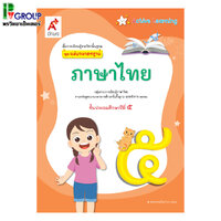 ป.5
