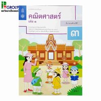เล่ม 1