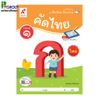 อนุบาล 1