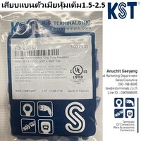 2.5SQMM BLUE 100PCS/BAG
