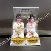 ตุ๊กตาบ่าวรับใช้ งานเรซิ้นประดับกากเพชร เกรด A สีขาว