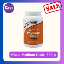 Now Foods - Whole Psyllium Husks 340g or 680g Soluble Fiber ผงไซเลี่ยมฮัสก์