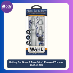 WAHL® Battery Ear Nose & Brow 3-in-1 Personal Trimmer รุ่น5545-400 ทริมเมอร์ ตัดแต่งขนในหู จมูก คิ้ว ถอดหัวได้ กันน้ำ