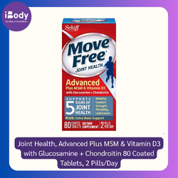 Move Free® Joint Health, Advanced Plus MSM & Vitamin D3 with Glucosamine + Chondroitin 80 Coated Tablets (Schiff) 2 Pills/Day ดูแล บำรุง และลดอาการปวดบริเวณข้อเข่า และข้อต่อต่างๆ