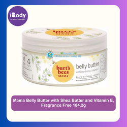 เบิร์ตส์บีส์ มาม่า Mama Belly Butter with Shea Butter and Vitamin E, Fragrance Free 184.2g (Burt's Bees®) ครีมทาท้องลาย