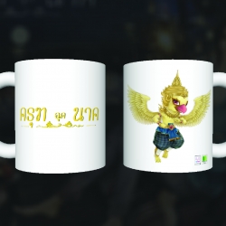 แก้วครุฑฉุดนาค พญาครุฑ