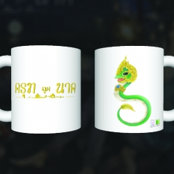 แก้วครุฑฉุดนาค พญานาค