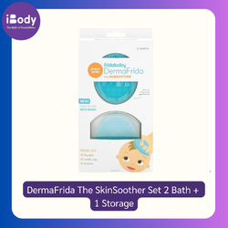 แปรงอาบน้ำซิลิโคน สำหรับทารก DermaFrida The SkinSoother Set 2 Bath + 1 Storage (Frida Baby®)