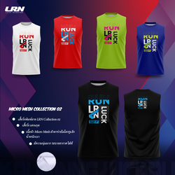 เสื้อวิ่งพิมพ์ลายแขนกุด LRN Collection 02 เนื้อผ้า Micro Mesh สำหรับวิ่งมาราธอน (MM10-02)