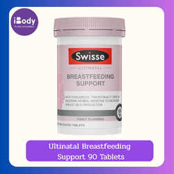 Swisse Ultinatal Breastfeeding Support 90 Tablets วิตามินบำรุงน้ำนมแม่