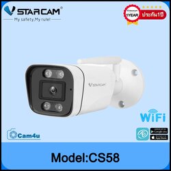 Vstarcam Vstarcamกล้องวงจรปิดกล้องใช้ภายนอก รุ่นCS58 ความละเอียด3ล้านพิกเซล มีAIสัญญาณเตือนภัย กล้องมีไวไฟในตัว สามารถพูดโต้ตอบได้ ขาว
