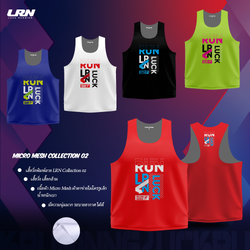 เสื้อวิ่งพิมพ์ลายกล้าม LRN Collection 02 เนื้อผ้า Micro Mesh สำหรับวิ่งมาราธอน (MM10-01)