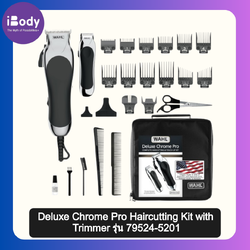 WAHL® Deluxe Chrome Pro Haircutting Kit with Trimmer รุ่น 79524-5201 ชุดปัตตาเลี่ยนตัดแต่งผม และที่กันจอน มีคุณภาพ