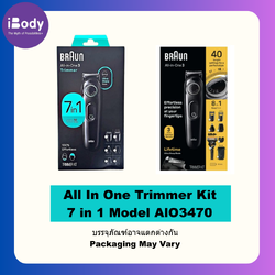 Braun® All In One Trimmer Kit 7 in 1 Model AlO3470 เครื่องตัดแต่งหนวดเครา เส้นผม และขน