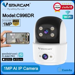 Vstarcam VSTARCAM กล้องวงจรปิดภายใน รุ่นC996DR กล้องมีWIFIในตัว พูดคุยโต้ตอบได้ บันทึกภาพและเสียง ขาว