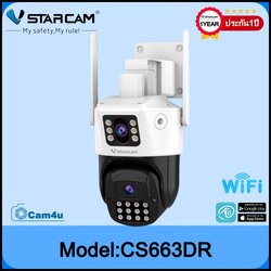 Vstarcam Vstarcam กล้องวงจรปิดกล้องใช้ภายนอกกล้องเลนส์คู่ มีไวไฟในตัว รุ่นCS663DR กันน้ำ/ทนฝุ่น/ทนแดด ใหม่ล่าสุด ขาว